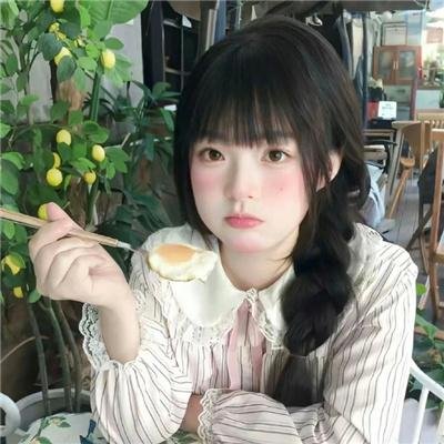 女汉子真爱公式